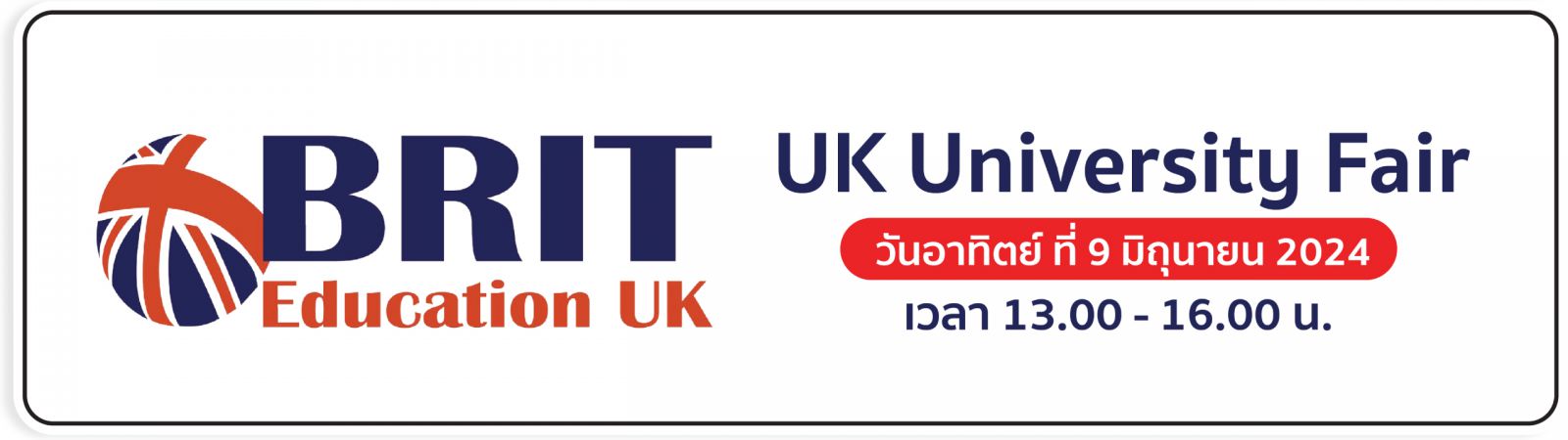 งานแนะแนวเรียนต่อ UK 2024 | UK University Fair in Bangkok 2024